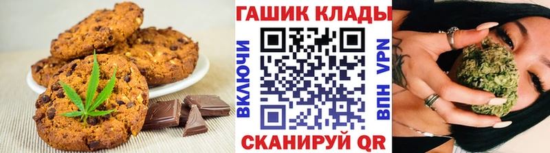 блэк спрут сайт  Карачев  Печенье с ТГК конопля 