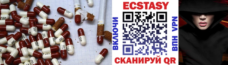 Ecstasy MDMA  Карачев 