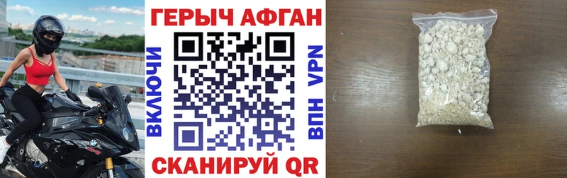 наркота  Карачев  Героин хмурый 