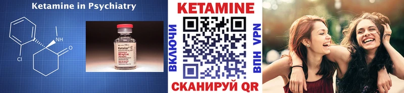 КЕТАМИН VHQ  где найти наркотики  Карачев 