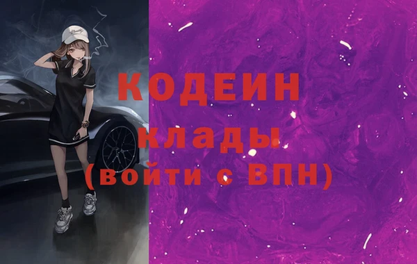 альфа пвп VHQ Абдулино