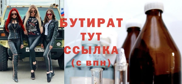 бошки Абаза