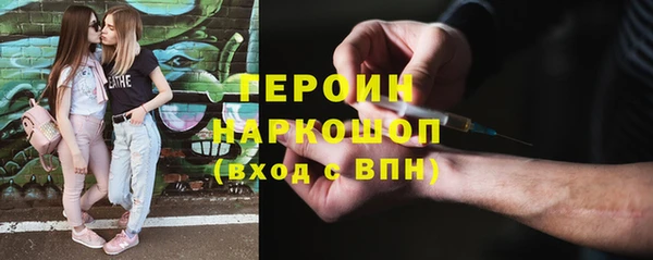 тгк Нефтегорск