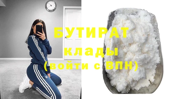 кокаин Абинск