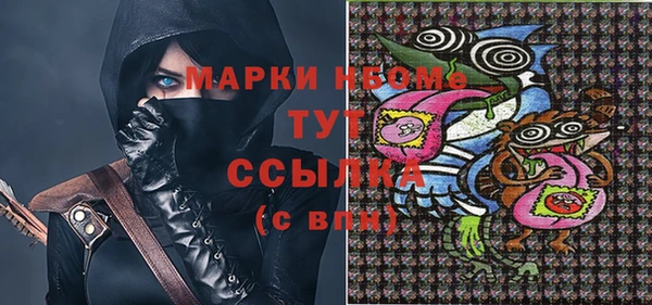 альфа пвп VHQ Абдулино