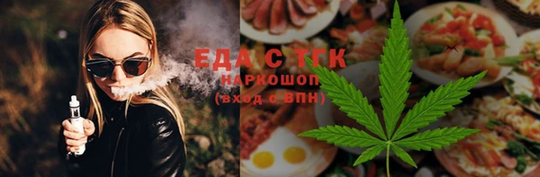 бошки Абаза
