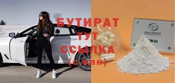 альфа пвп VHQ Абдулино