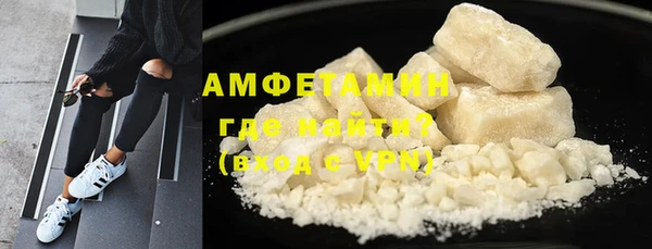 альфа пвп VHQ Абдулино