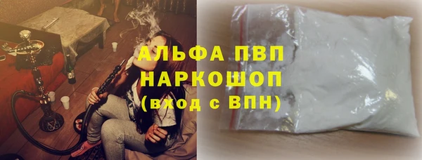 бошки Абаза