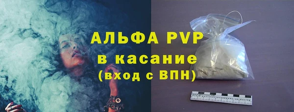 бошки Абаза