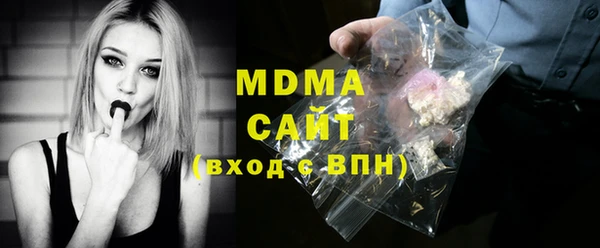кокаин Абинск