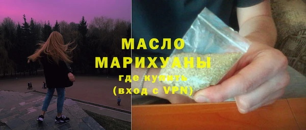 кокаин Абинск