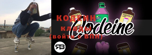 альфа пвп VHQ Абдулино