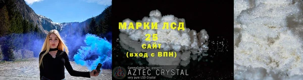 кокаин Абинск