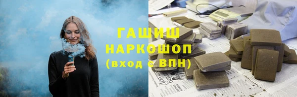 кокаин Абинск