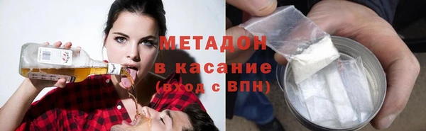 бошки Абаза