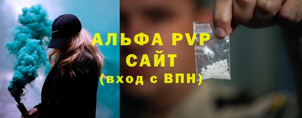 бошки Абаза