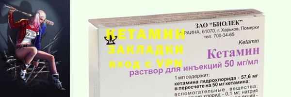 альфа пвп VHQ Абдулино