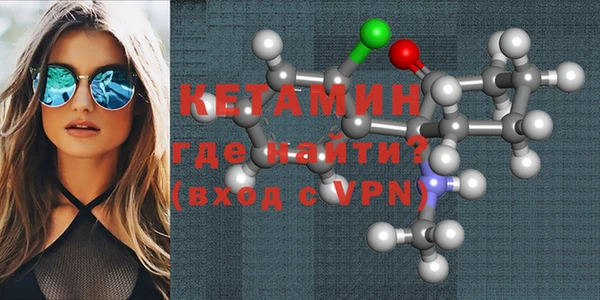 альфа пвп VHQ Абдулино