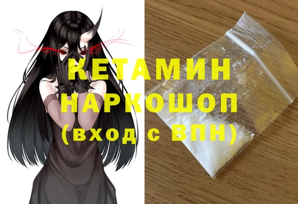 альфа пвп VHQ Абдулино