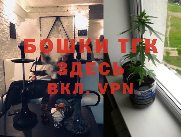 бошки Абаза