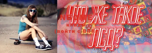 тгк Нефтегорск