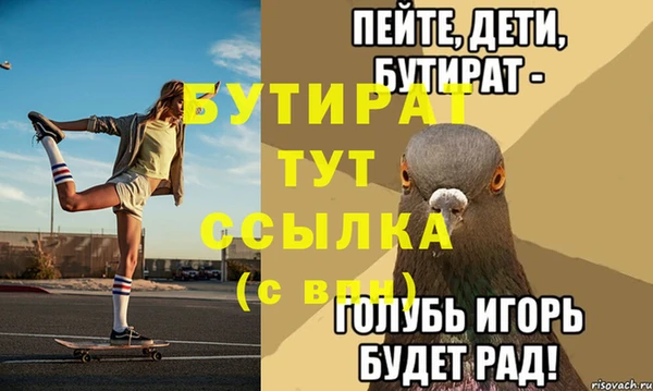 альфа пвп VHQ Абдулино