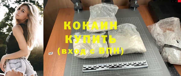 кокаин Абинск