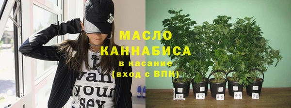 кокаин Абинск