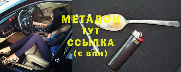 альфа пвп VHQ Абдулино