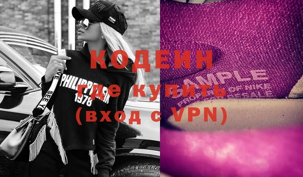 альфа пвп VHQ Абдулино