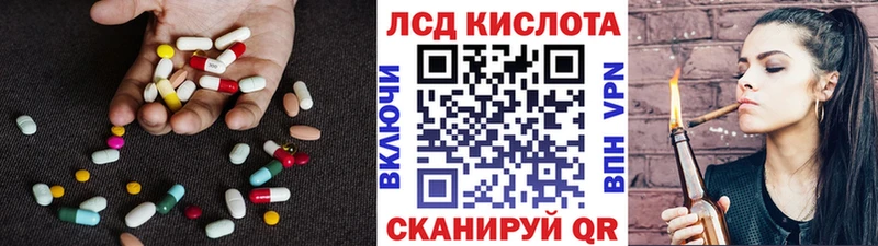 LSD-25 экстази кислота  магазин продажи   Карачев 