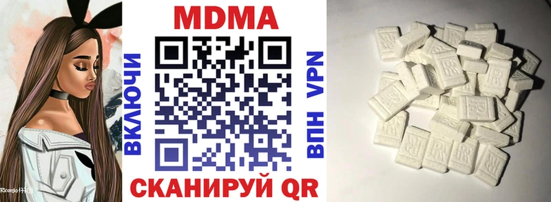 МДМА кристаллы  кракен рабочий сайт  Карачев 