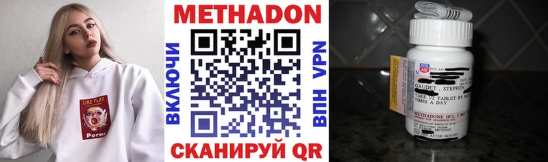 Метадон белоснежный  Карачев 