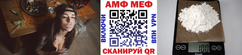 где продают наркотики  Карачев  МЕТАМФЕТАМИН мет 