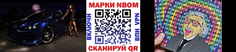 купить  цена  Карачев  гидра вход  Марки 25I-NBOMe 1500мкг 