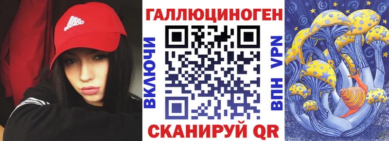 Галлюциногенные грибы GOLDEN TEACHER  Карачев 